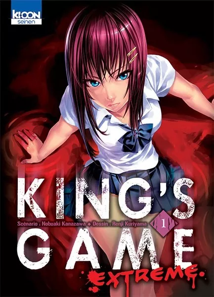 King's Game - Extreme